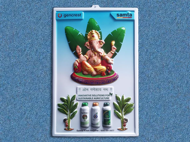 Product Promotion